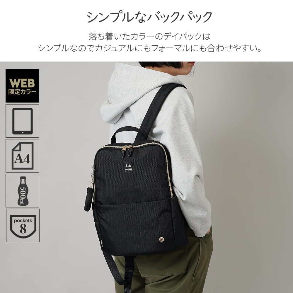 ムーミン バックパック リュックサック デイパック レディース rmnk-04 ブラック 約W23 28×H36×D13.5cm ブラック