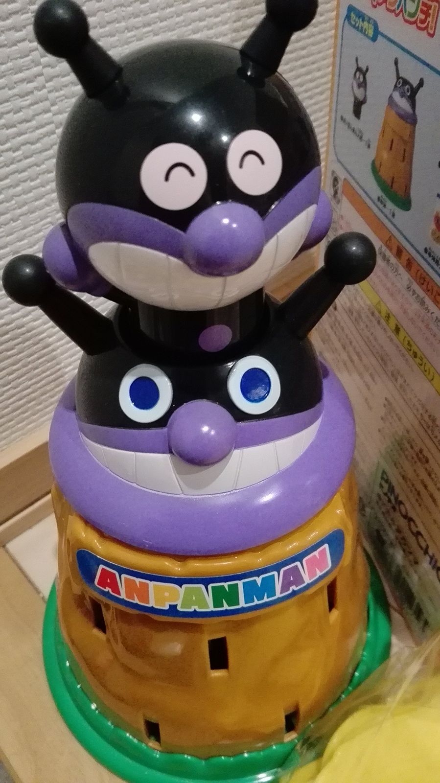 アンパンマン NEWドキドキアンパンチ