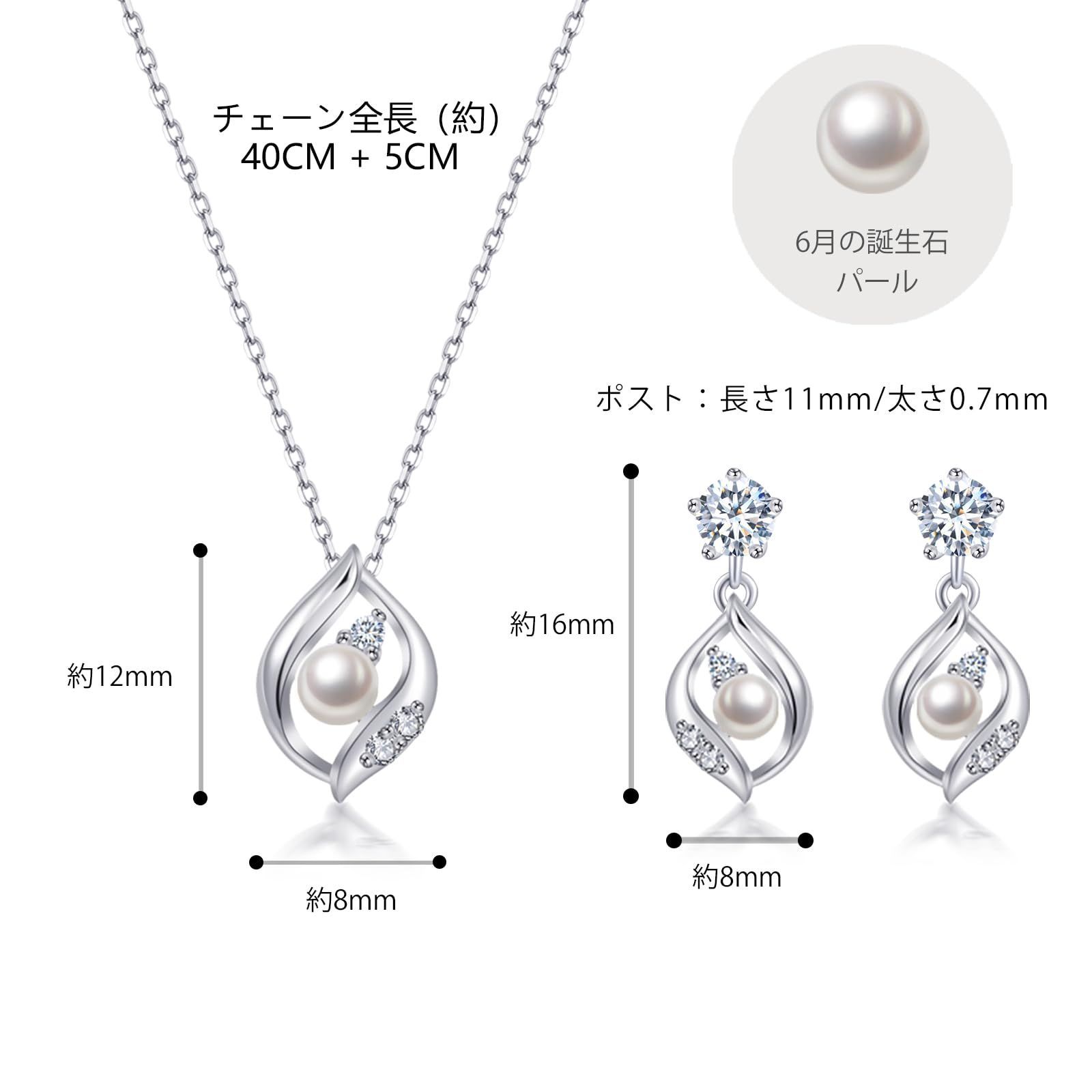 トパーズ ネックレス レディース ブルー ピアス セット 11月誕生石 シルバー925 葉の形 bird 女性ペンダント シトリン 金属アレルギー対応 ジュエリー 記念日 Free 高校生 秋冬 クリスマス 誕生日 プレゼント WWW_OPDRERGINERDOGAN_COM