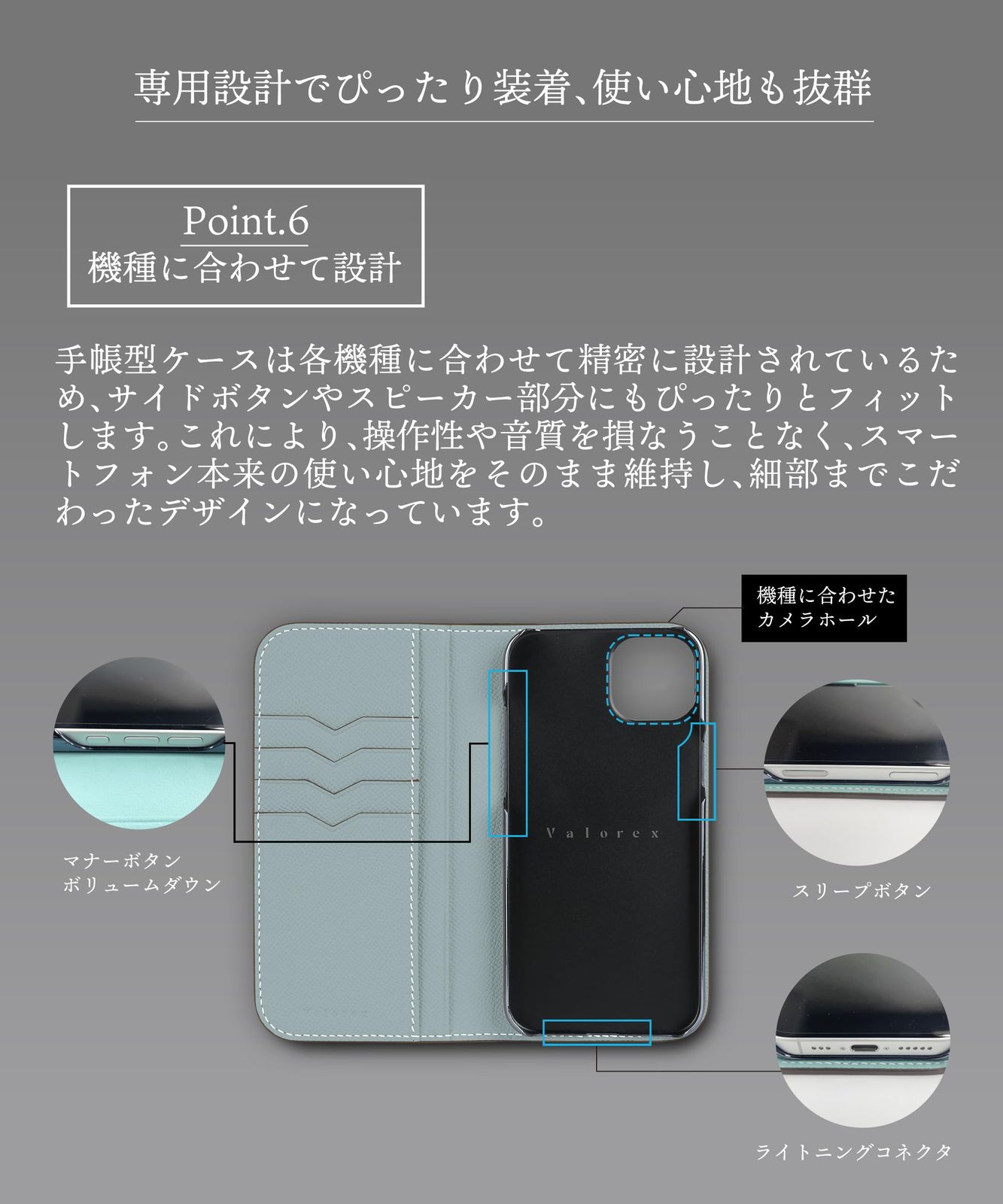 手帳型 iPhone15ProMax