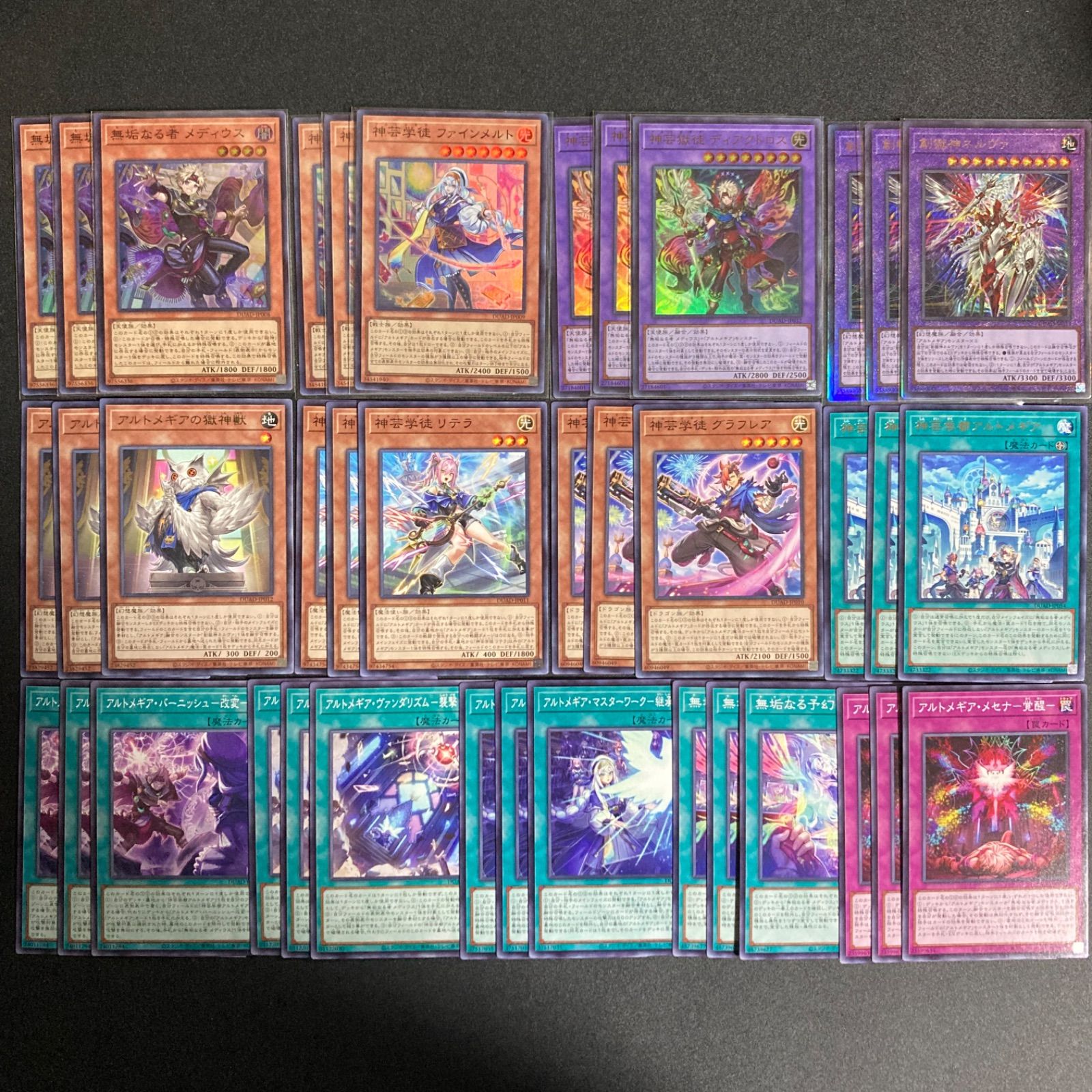 アルトメギア デッキパーツ まとめ売り 関連パーツ 新規 構築済み 本格