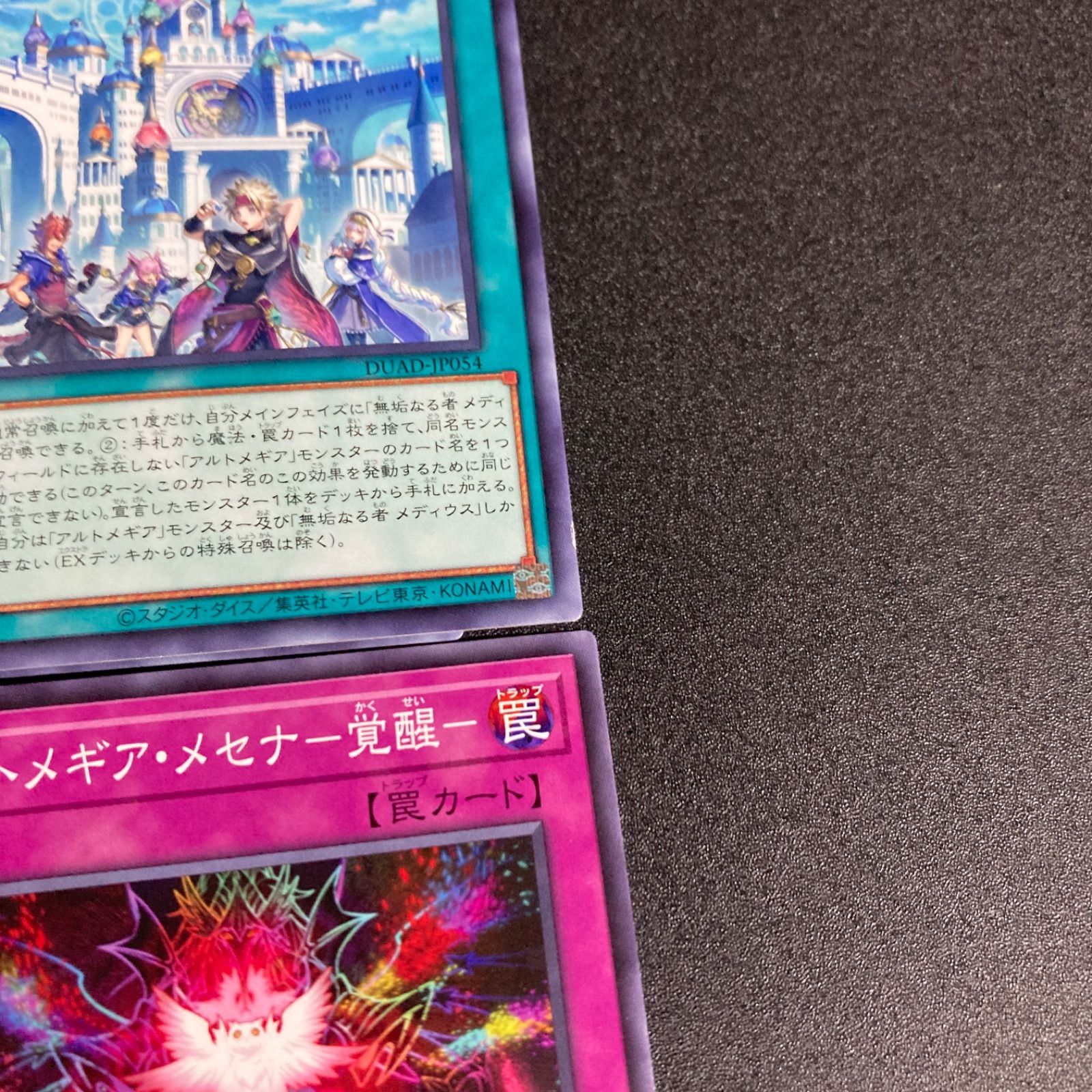 アルトメギア デッキパーツ まとめ売り 関連パーツ 新規 構築済み 本格