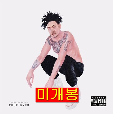 恩塚正二　オブジェ 恩塚正二 オブジェ