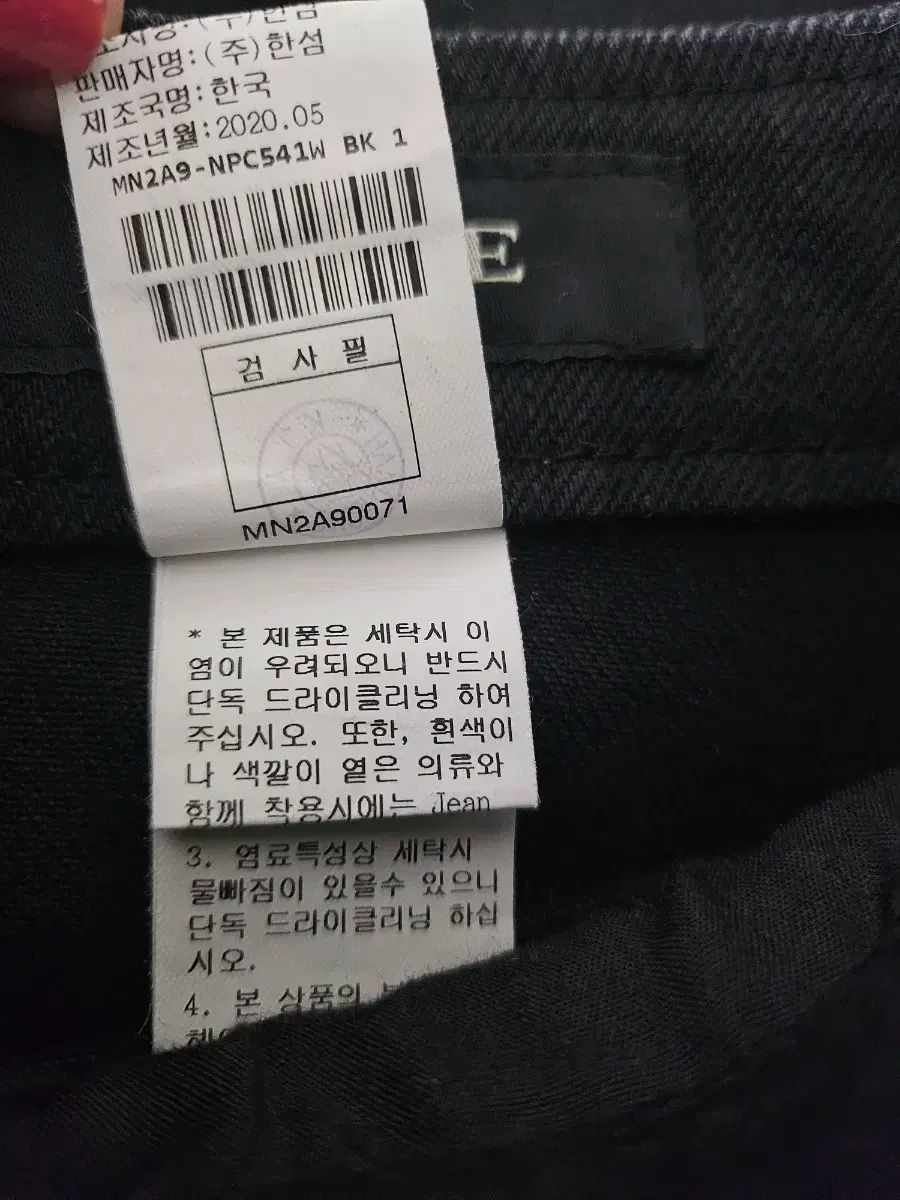 ブラックデニム デニム