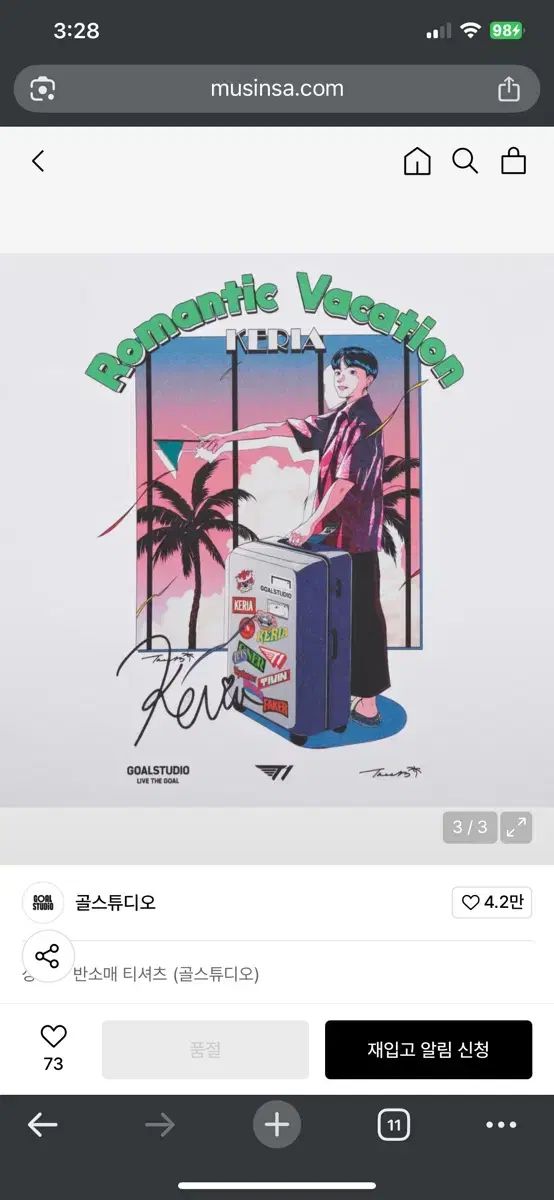 ケリア 류민석 Keria T1 Tシャツ 半袖 Tシャツ 原価