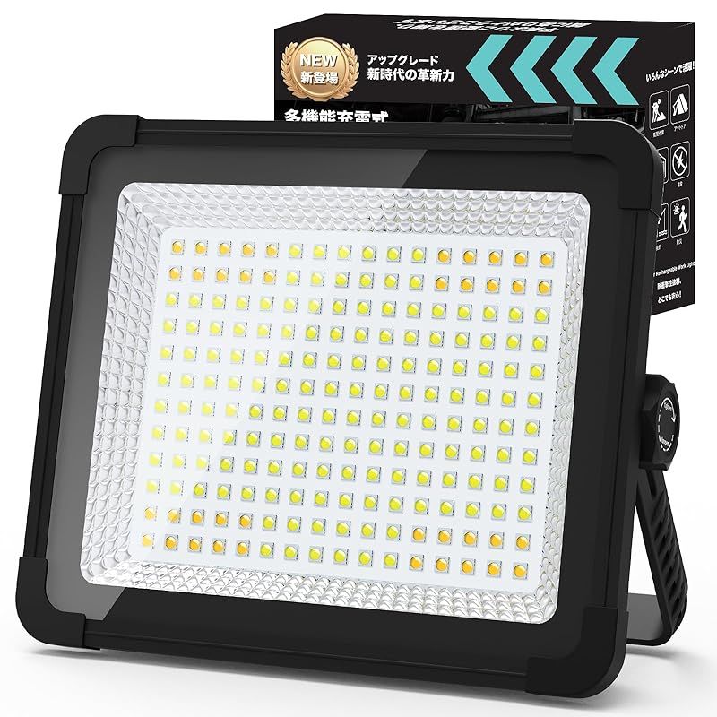 大光量 軽量化 SUKITEN 投光器 充電式 led 作業灯 屋外 500W 45 000lm 40 000mAH大容量 ワークライト IPX4防水 超高輝度 USB ソーラ充電 3つ点灯モード 16時間連続点灯 便携式 マグネット フック付き 無段階調光