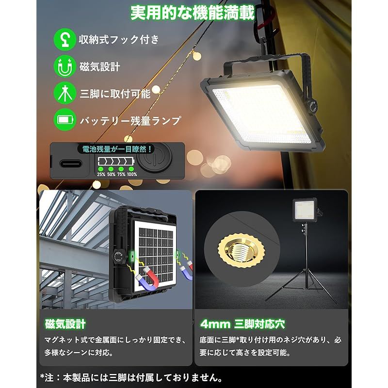 便携式 マグネット