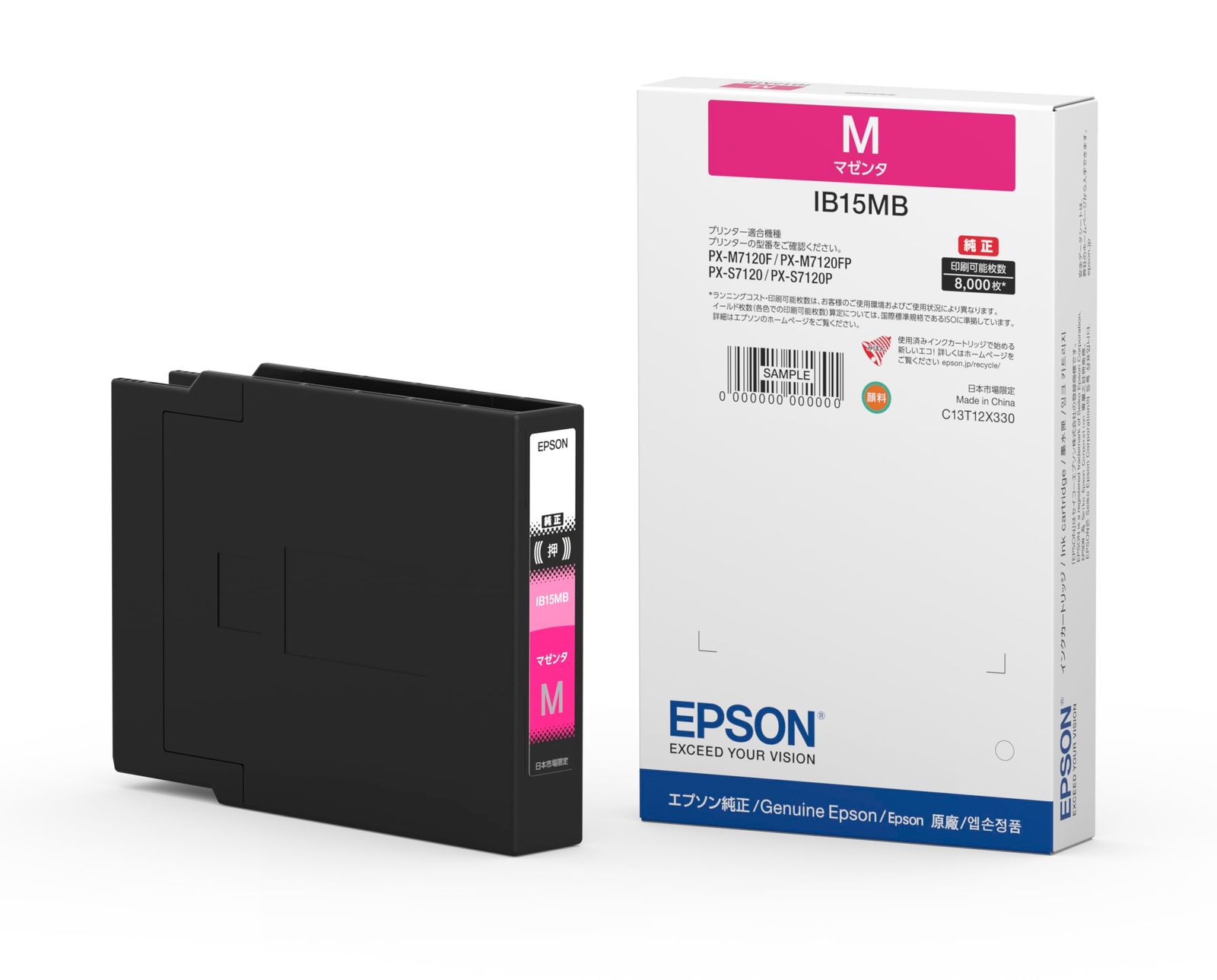 エプソン EPSON 純正インクカートリッジ IB15MB マゼンタ Lサイズ