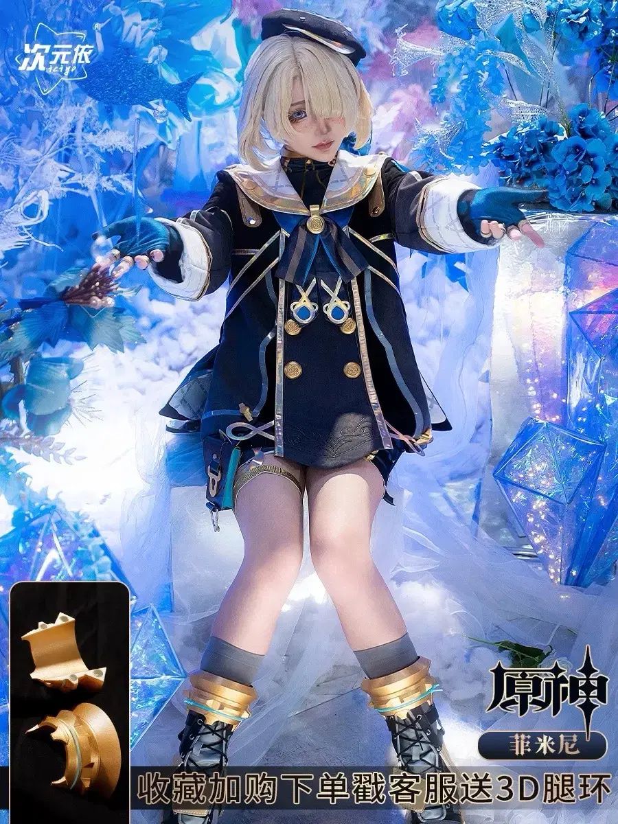 次元ショップ 原神 6 フレミネ コスプレ