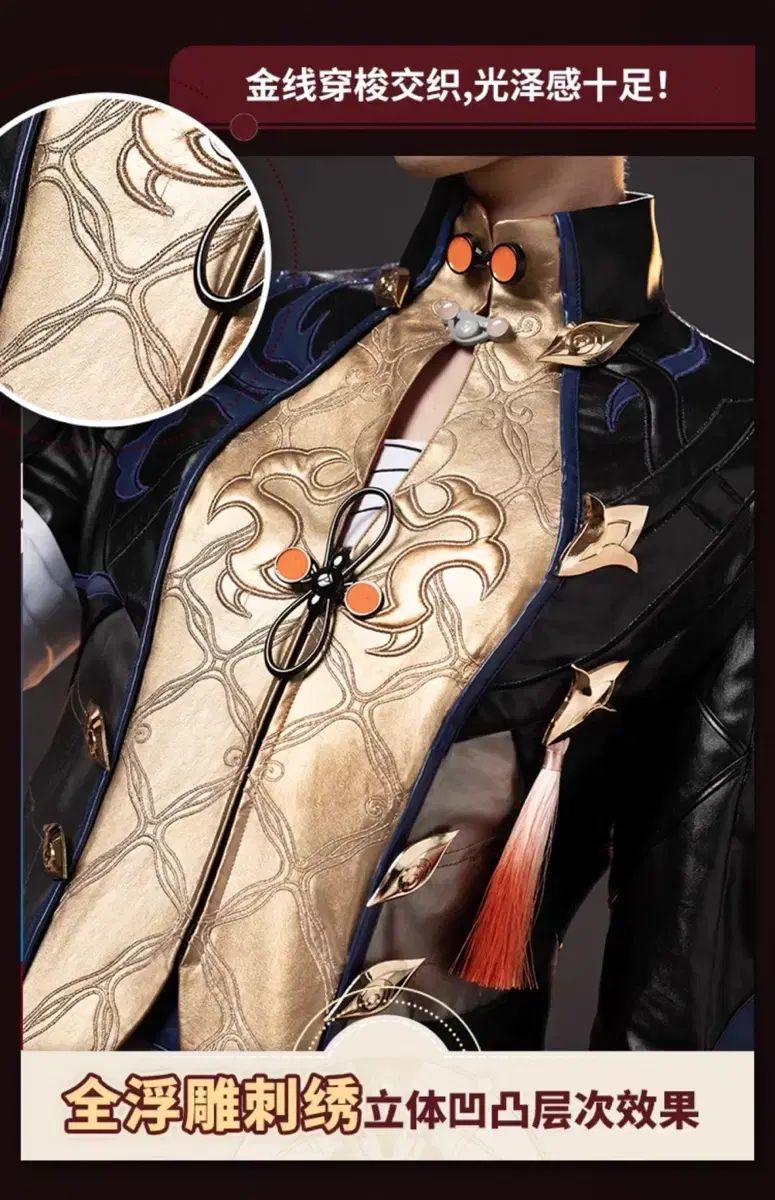 야옹샵 崩壊 スターレイル 5 ブレード コスプレ