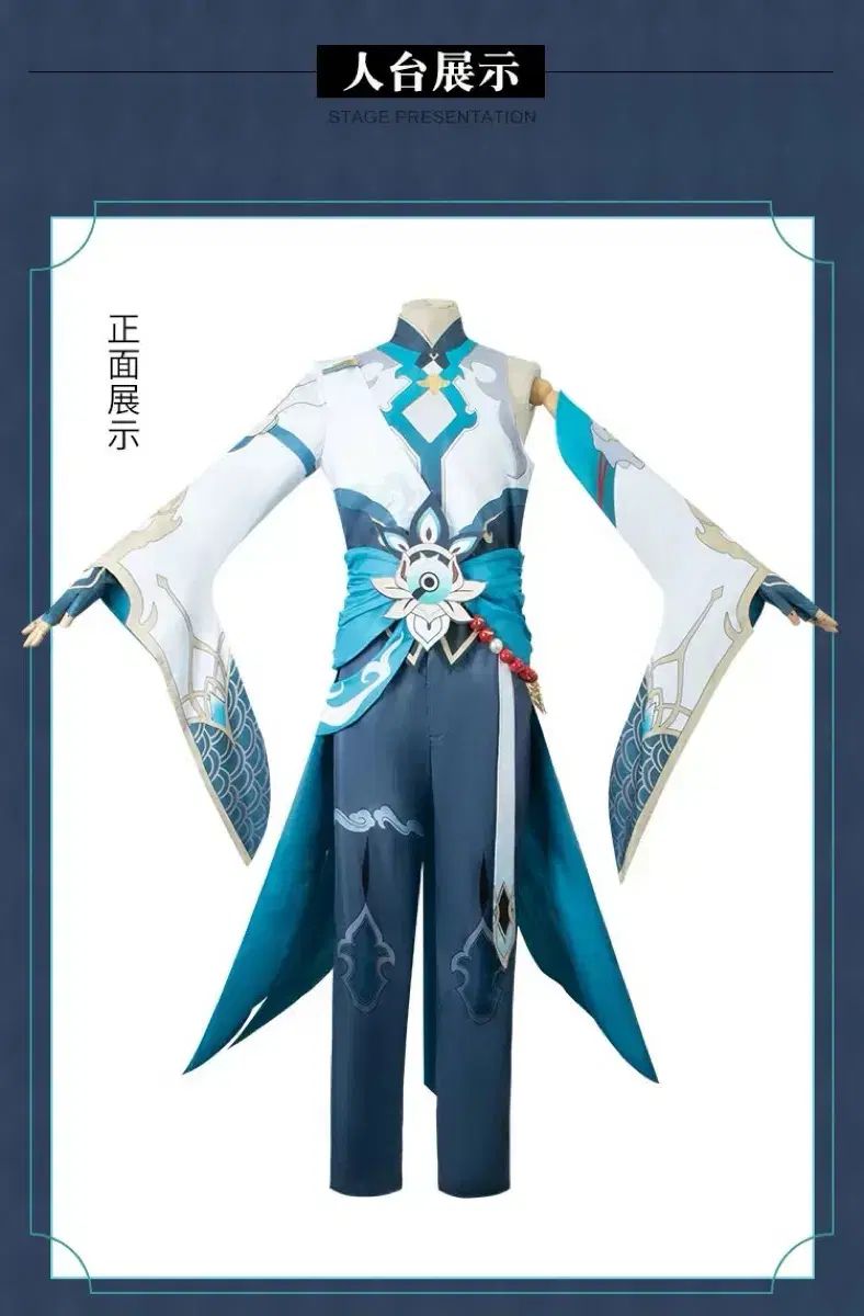 崩壊 スターレイル 1 음월 コスプレ