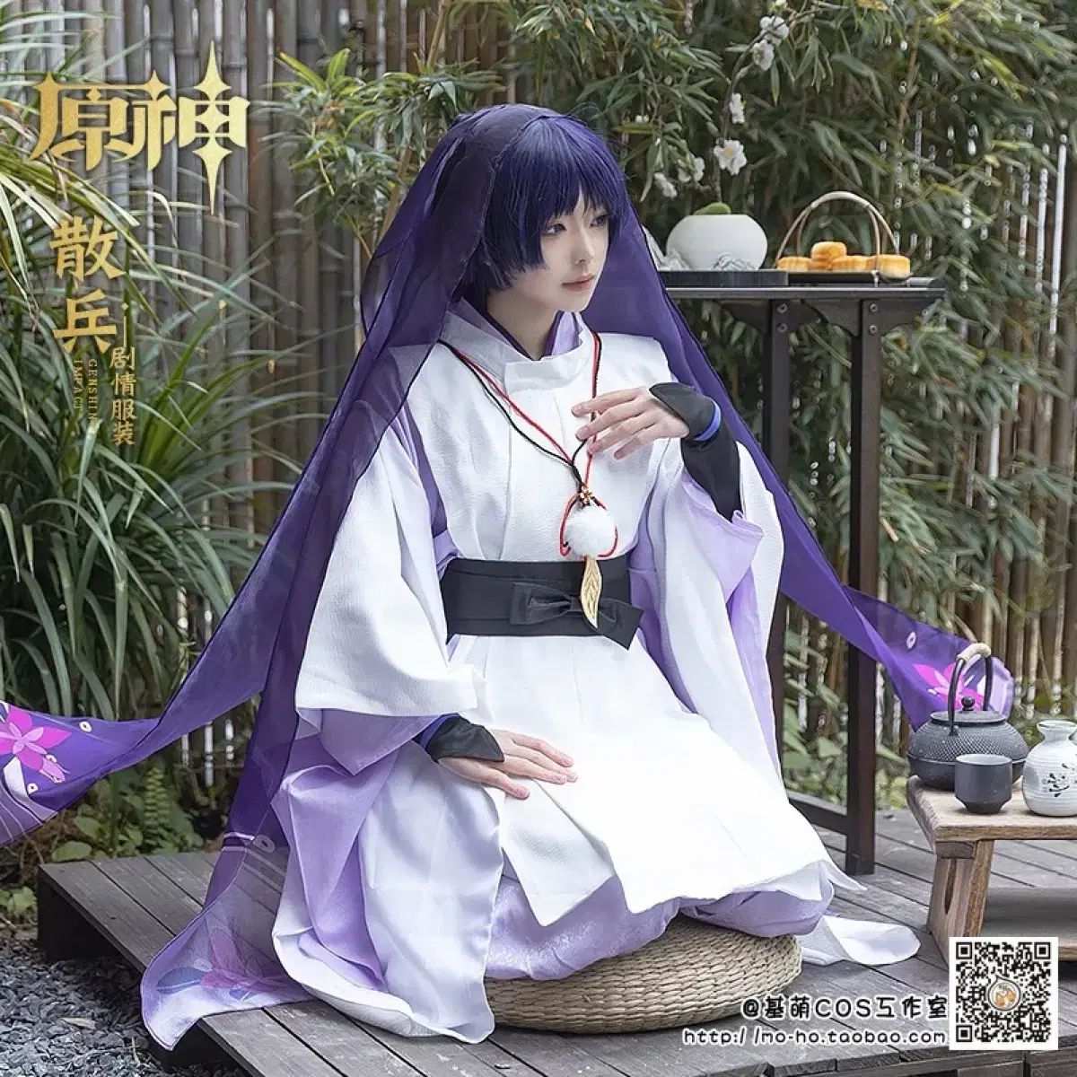 찌멍샵 原神 3 かぶきモノ コスプレ