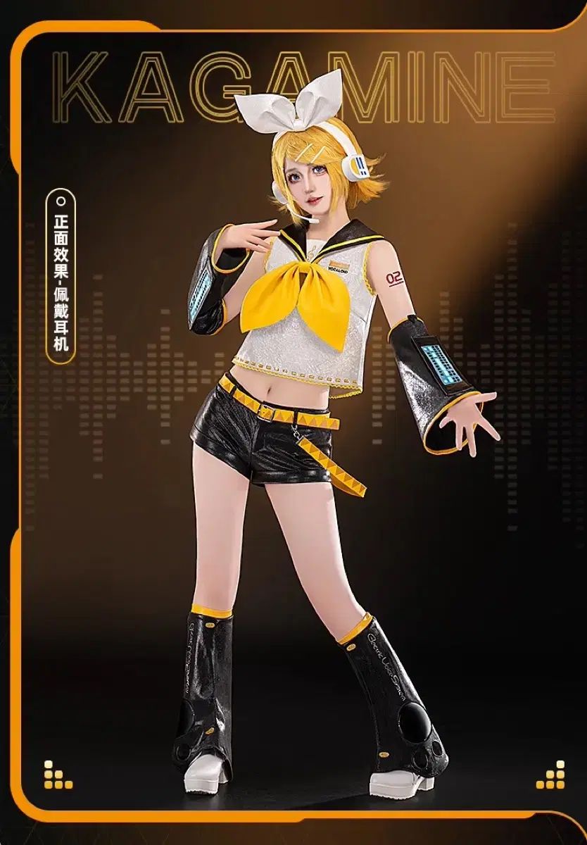 猫ショップ VOCALOID 3 鏡音リン コスプレ