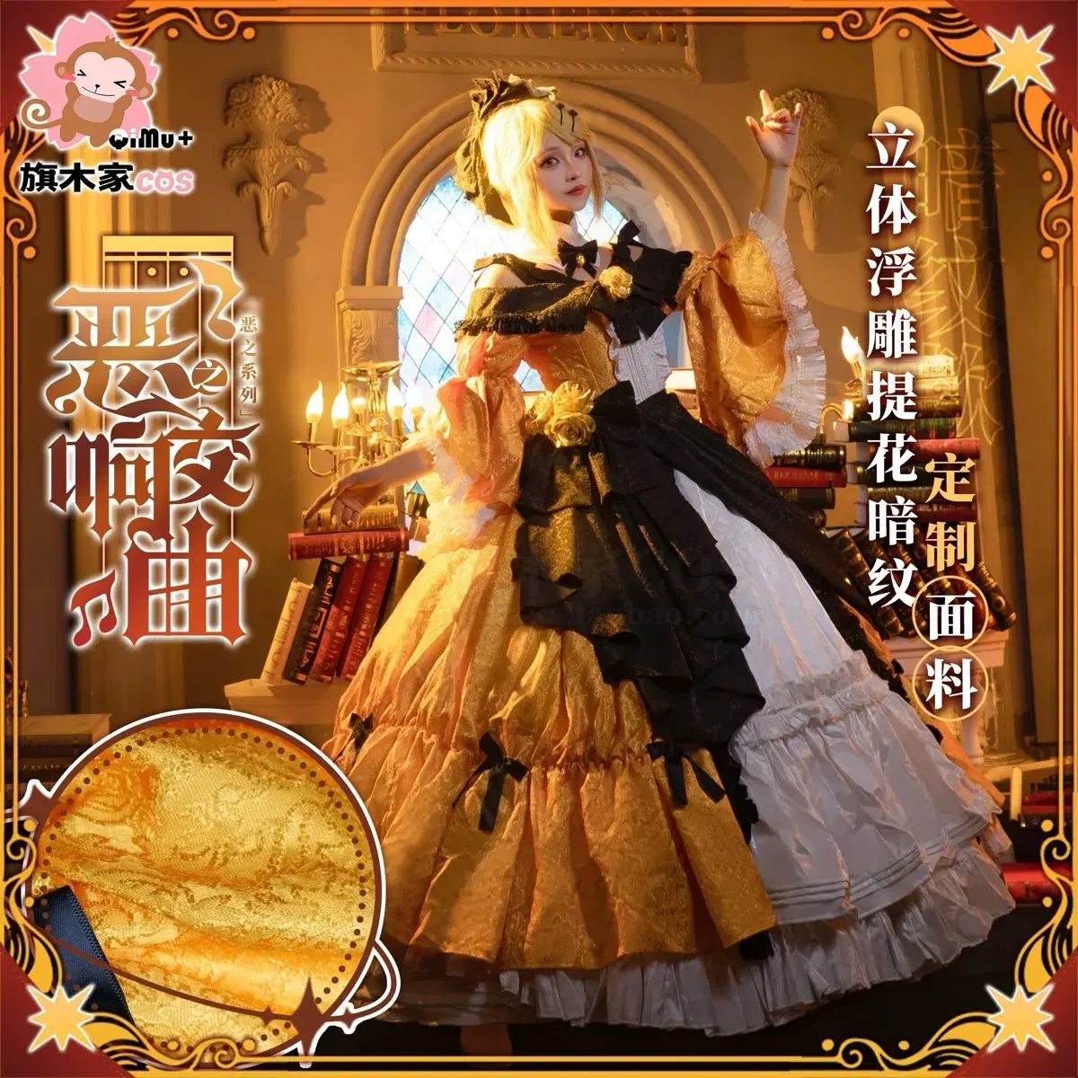 VOCALOID ボーカロイド ボカロ 5 悪ノ娘 鏡音リン コスプレ