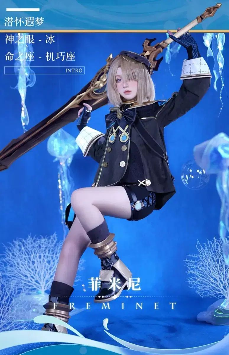 モンジョイショップ 原神 2 レミ迷 コスプレ