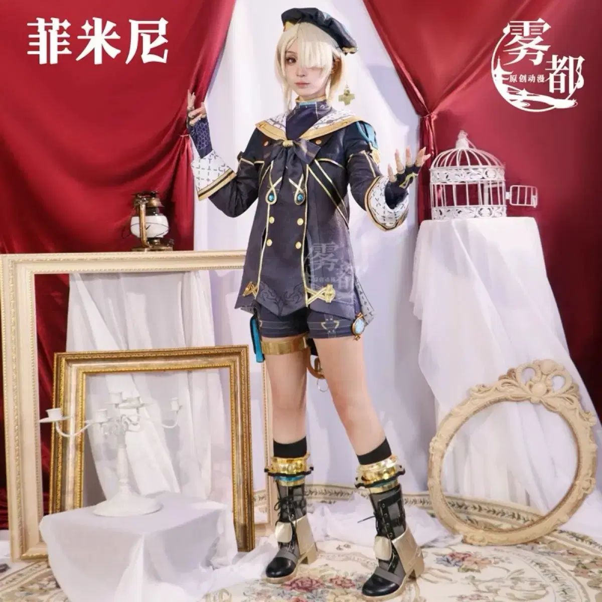 ウヅショップ 原神 5 フレミーネ コスプレ