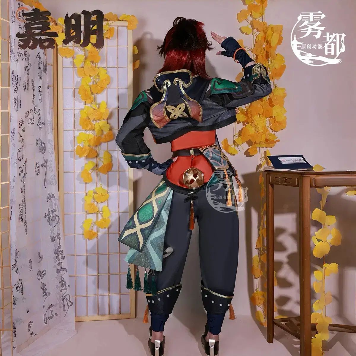 ウヅショップ 原神 2 仮装 コスプレ