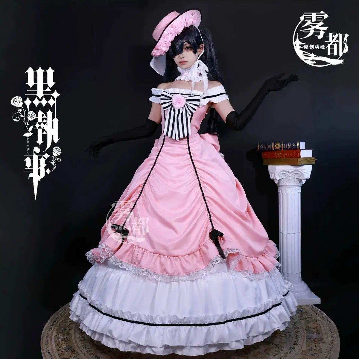 ウヅショップ 黒執事 6 シエル ファントムハイヴ ウール新 コスプレ