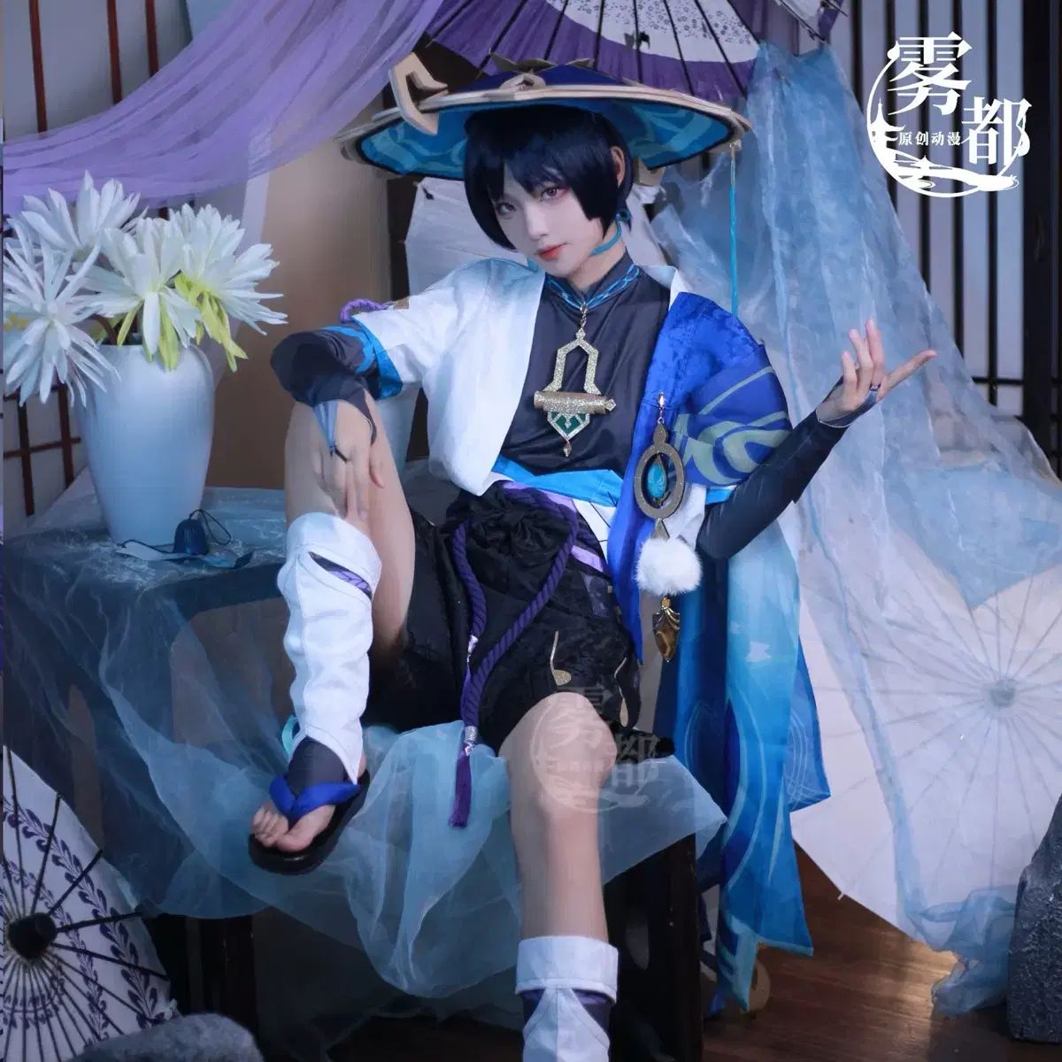 ウヅショップ 4 原神 放浪者 コスプレ