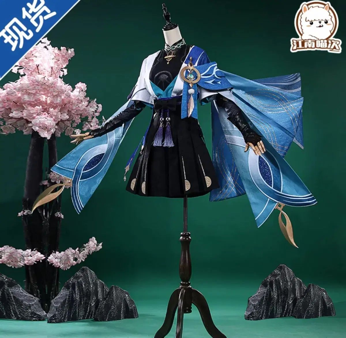 江南ショップ 原神 5 放浪者 コスプレ