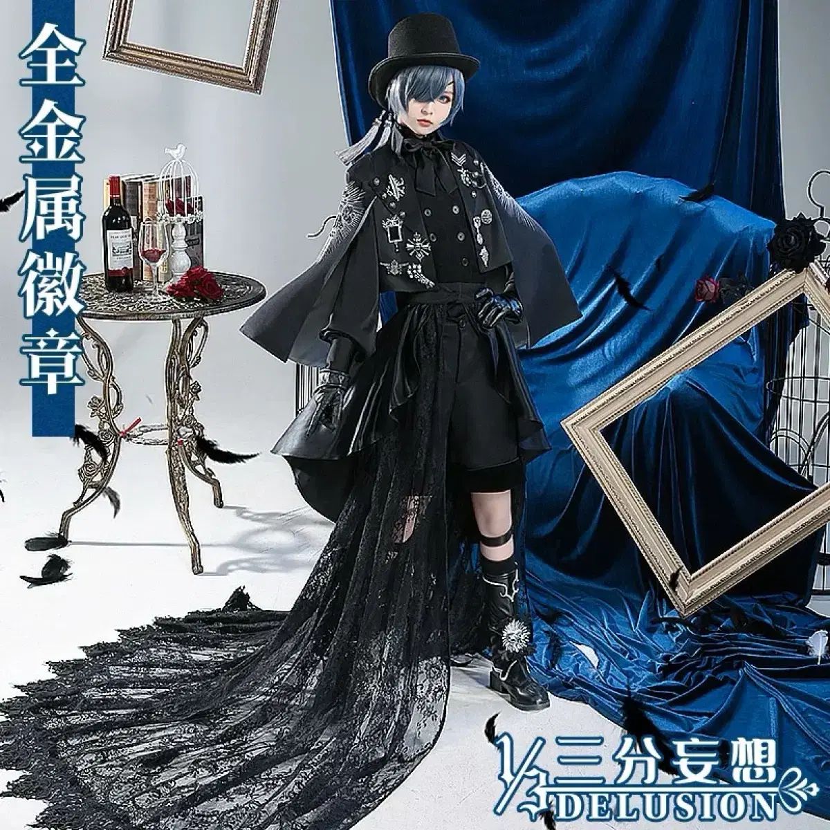 삼망샵 黒執事 3 シエル ファントムハイヴ コスプレ
