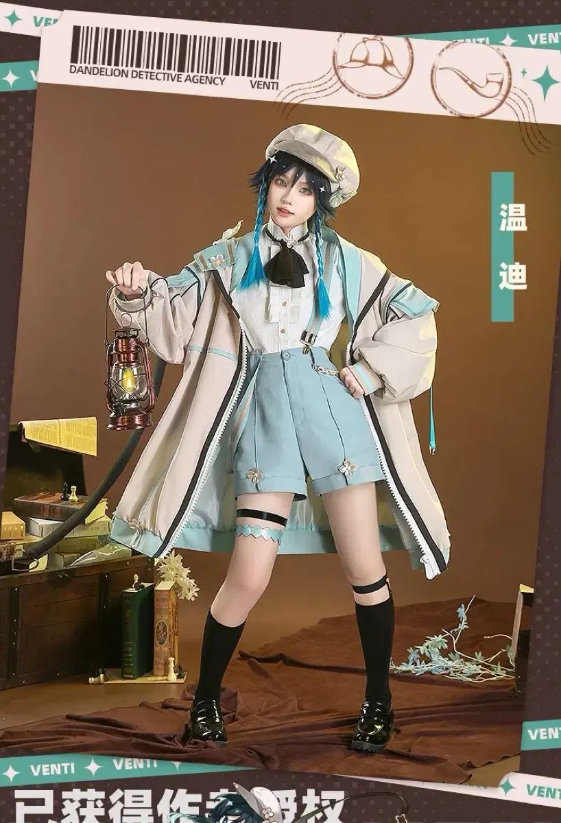 삼망샵 原神 8 ウェンティ コスプレ