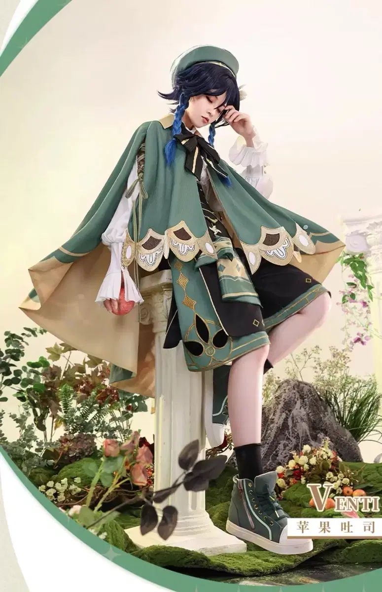 삼망샵 原神 10 ウェンティ コスプレ