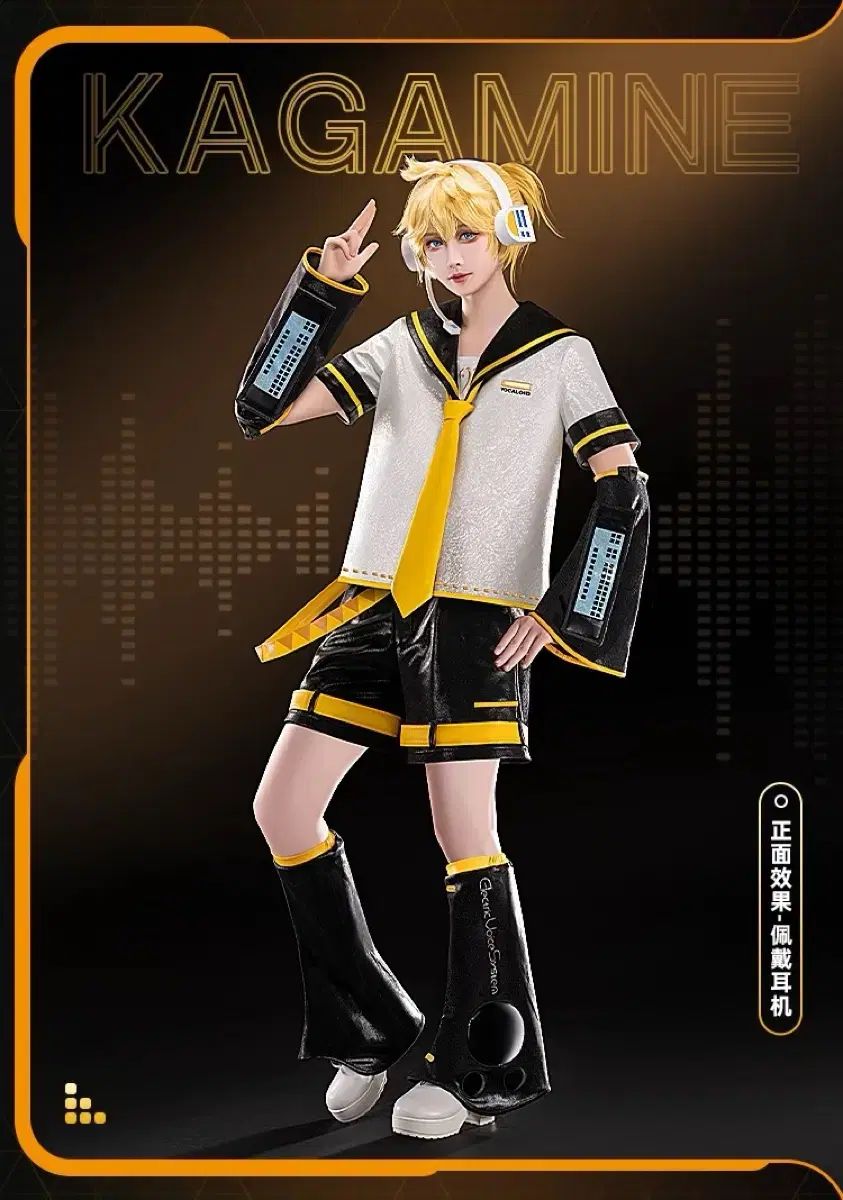 猫ショップ VOCALOID ボーカロイド ボカロ 2 鏡音レン コスプレ