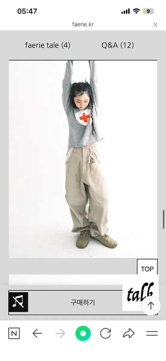 ショップフェアリー コットン マキシ パンツ