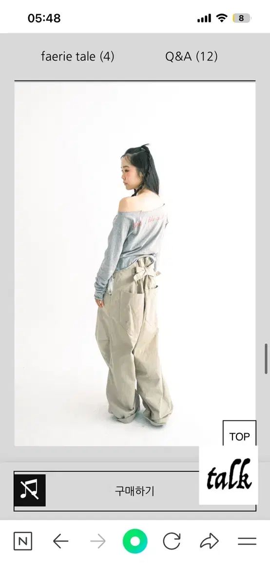 ショップフェアリー コットン マキシ パンツ