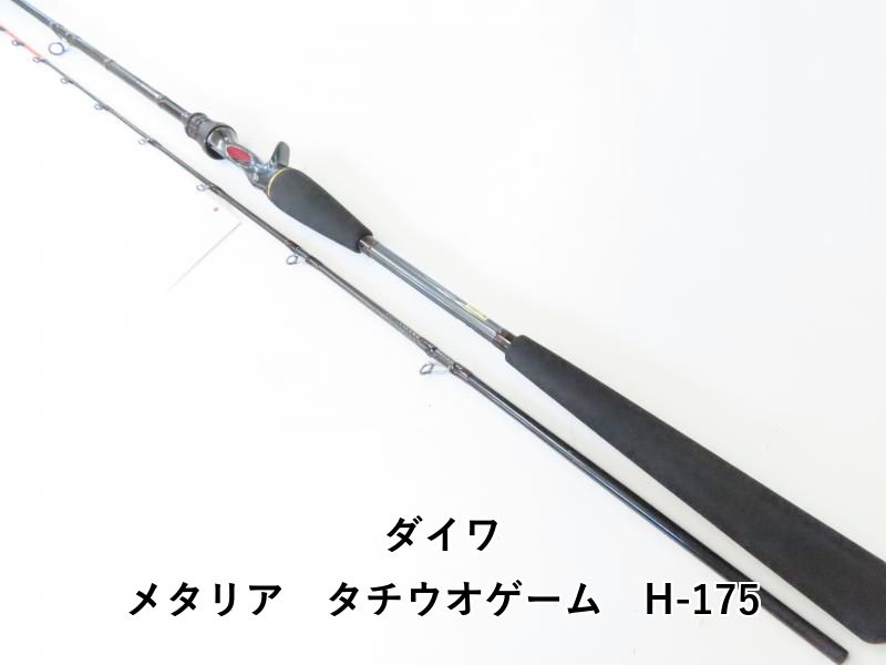 ダイワ メタリア タチウオゲーム H-175 02-8203110003