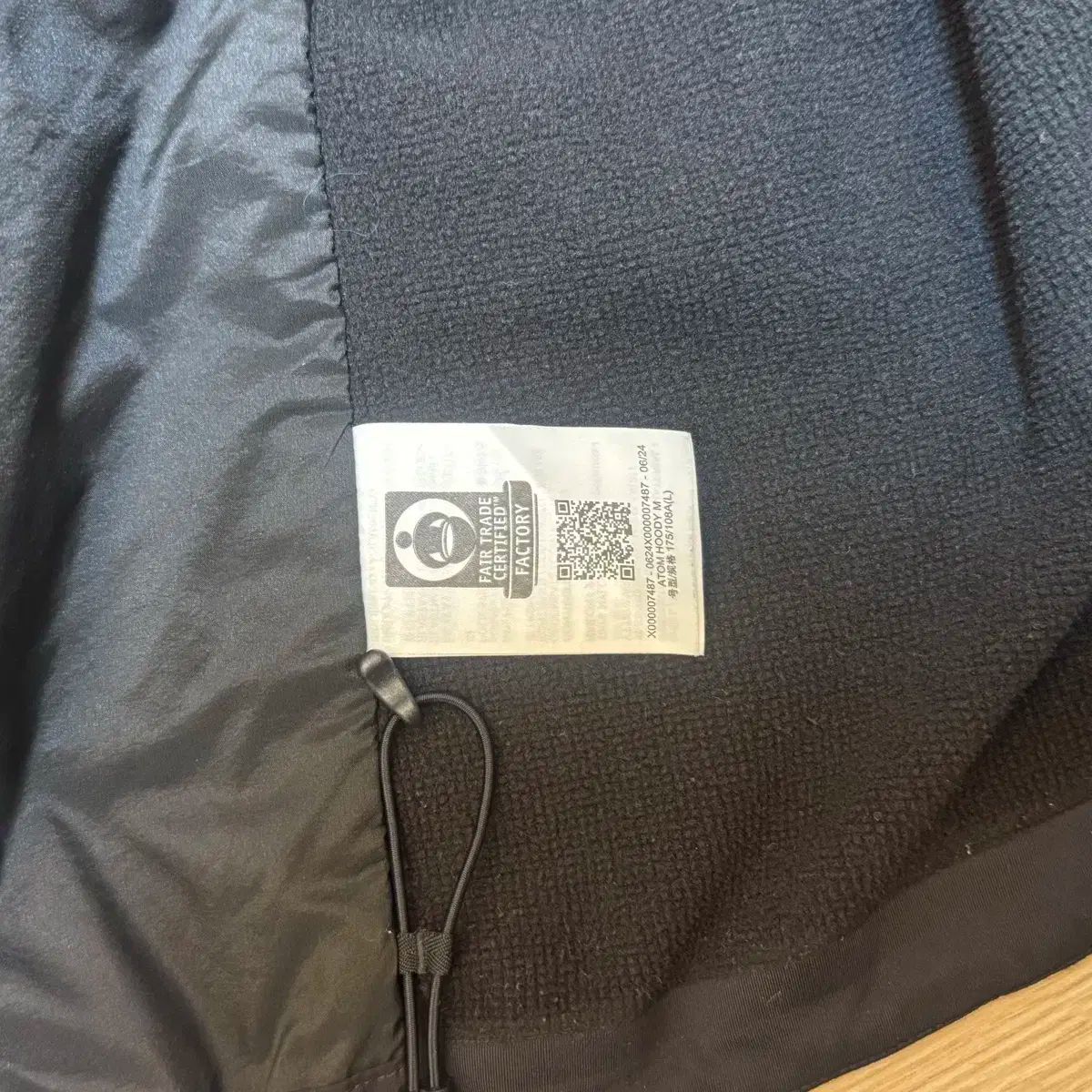 アトム フーディー