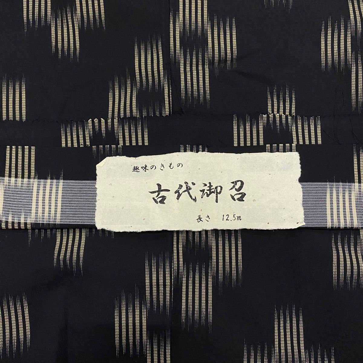 雨コート 新品仕立済 正絹 縦縞幾何地紋 身丈131cm 裄丈68cm 雨コート