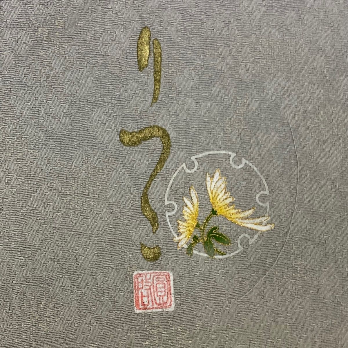  付下げ 身丈163 cm 裄丈66 M 袷 落款 地紋 裾ぼかし 薄紫 正絹 秀品 一つ紋 訪問着 付け下げ 着物