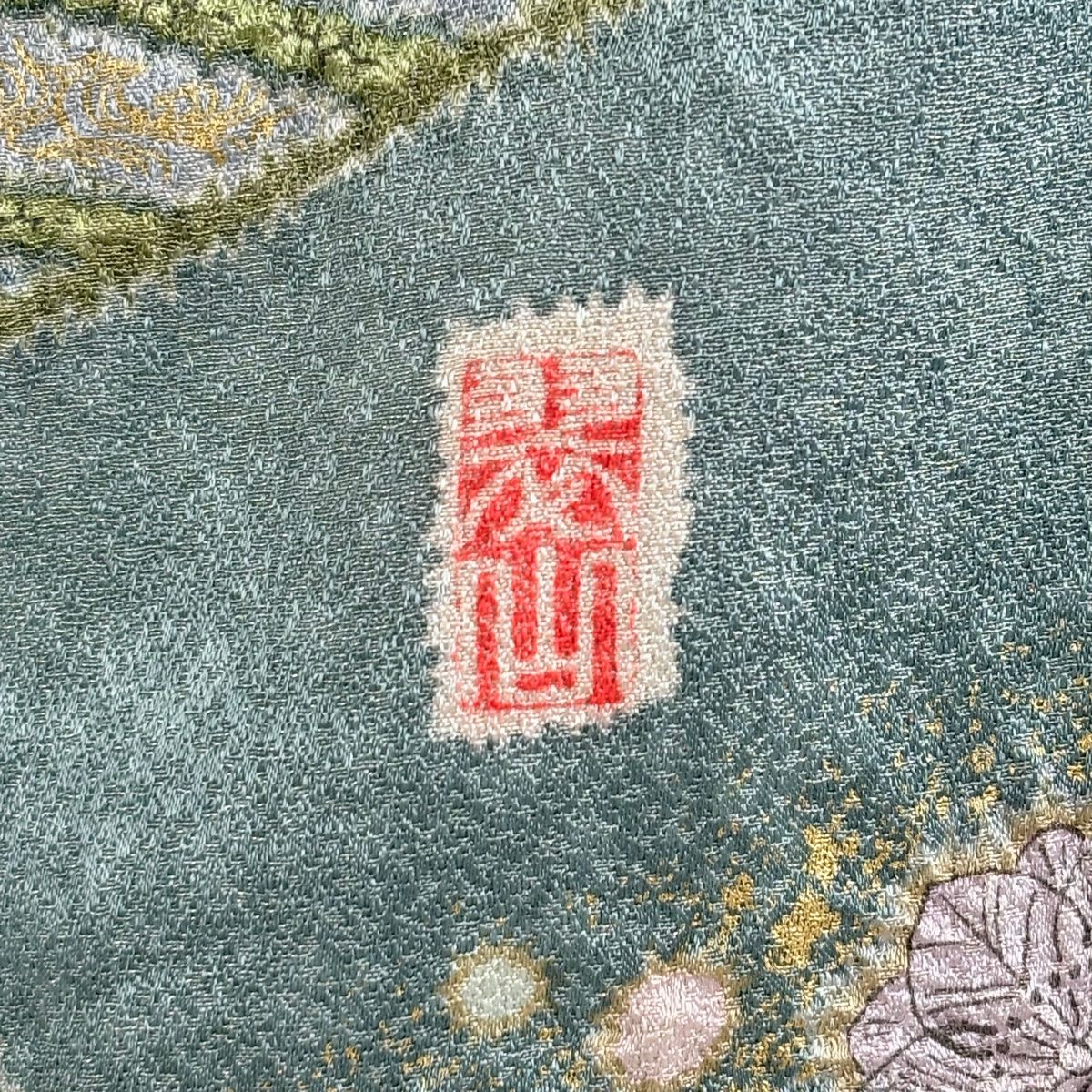  訪問着 身丈162 cm 裄丈63 S 袷 翠山工房 落款 辻が花 霞 金彩 銀通し 灰緑 正絹 訪問着 付け下げ 着物