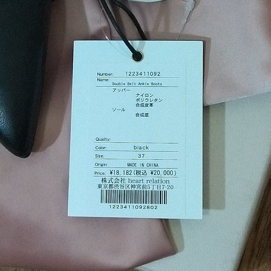 ハーリップトゥ Double Belt Ankle Boots ショ トブーツ Her lip to 37