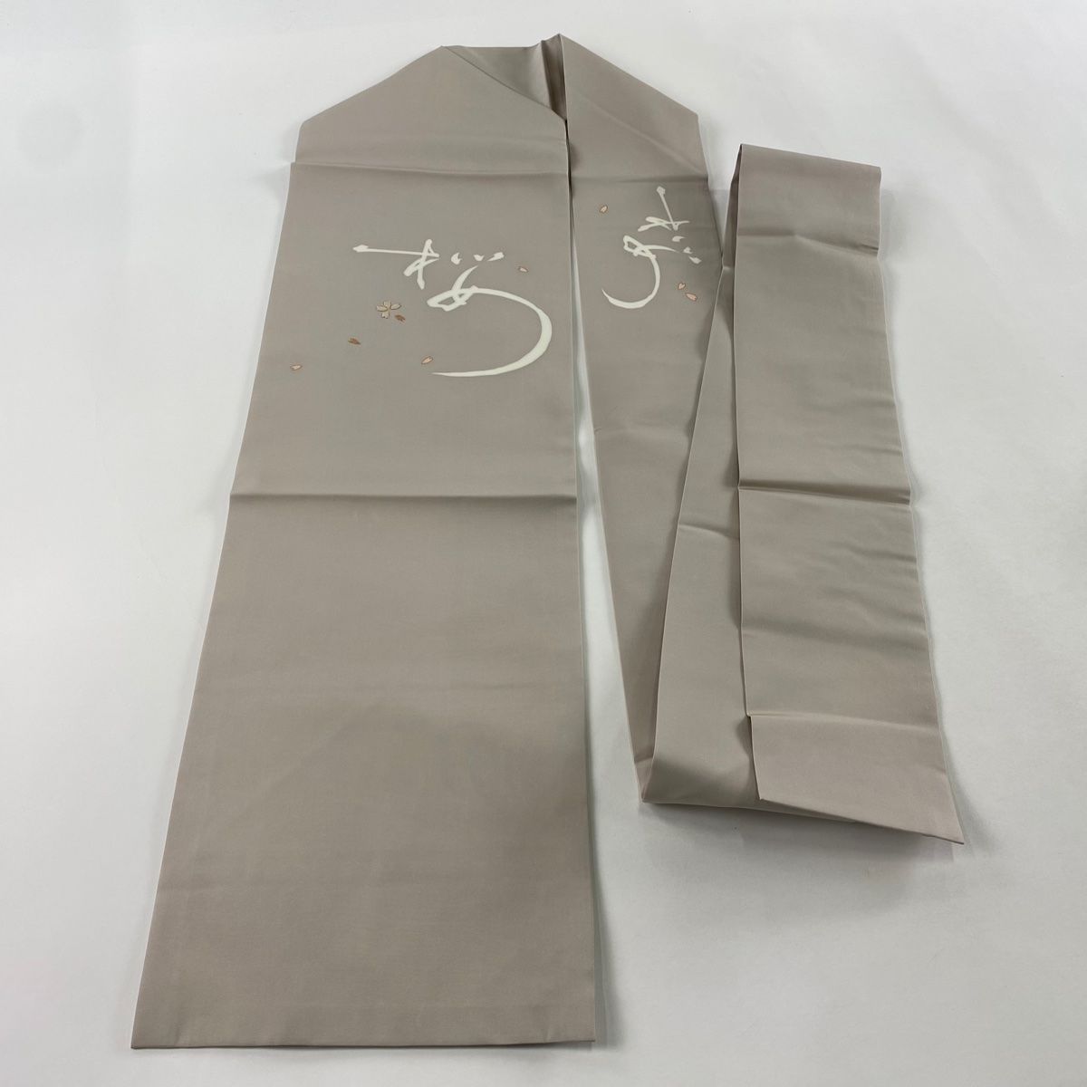  名古屋帯 秀品 桜 金糸 金彩 灰茶 正絹 名古屋帯 帯