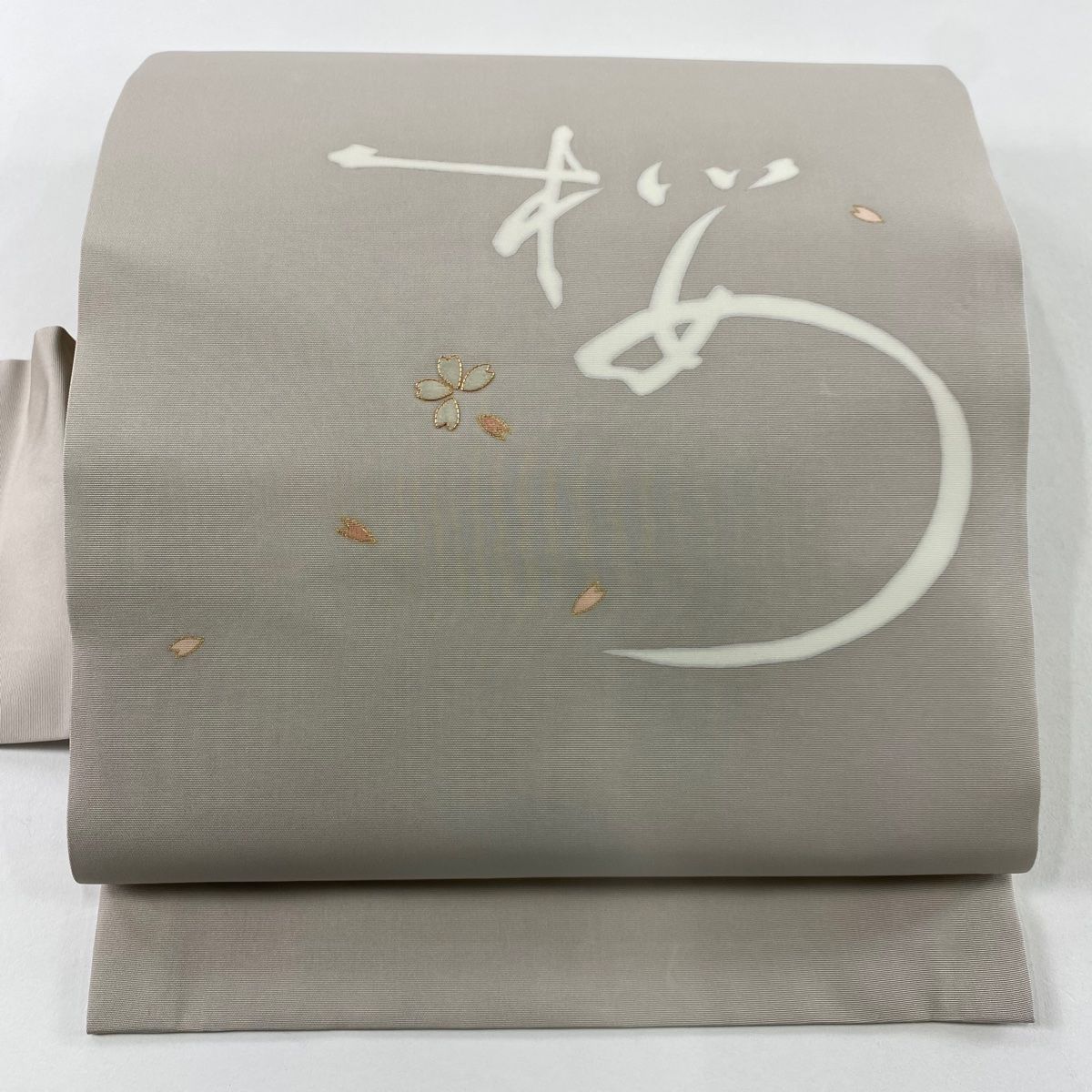 名古屋帯 秀品 桜 金糸 金彩 灰茶 正絹