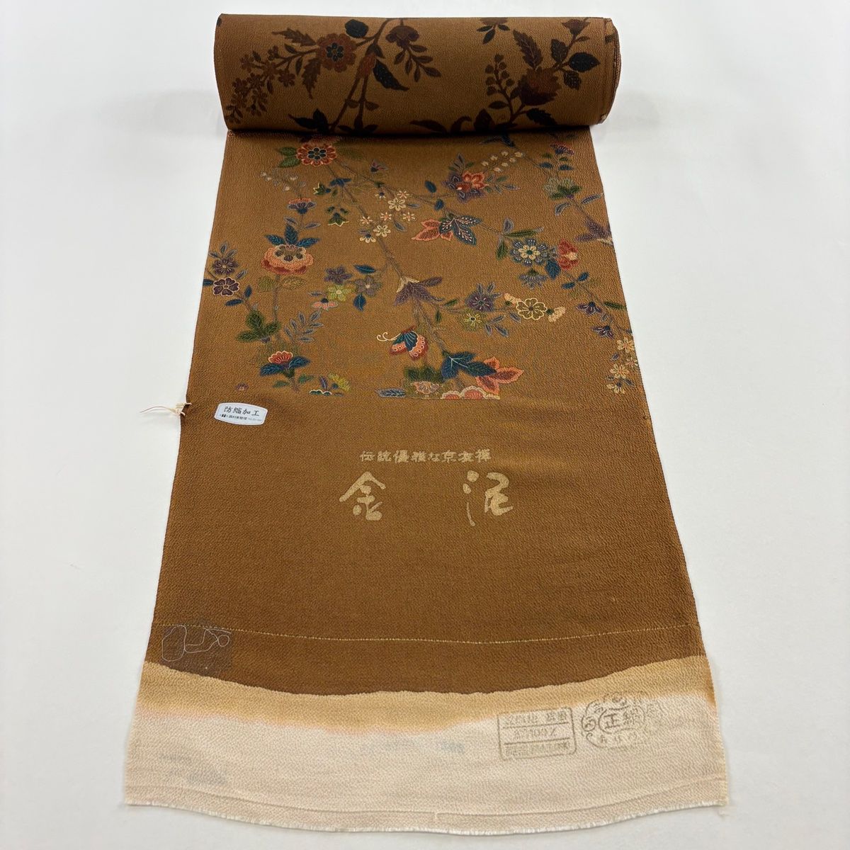 反物 秀品 小紋 草花 蝶 金彩 縮緬 茶色 正絹