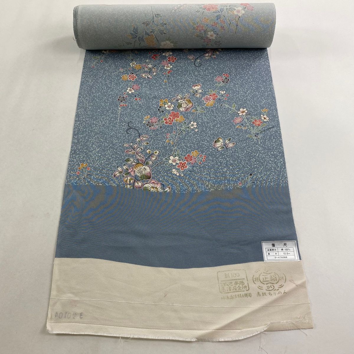 反物 秀品 小紋 草花 縮緬 青灰色 正絹