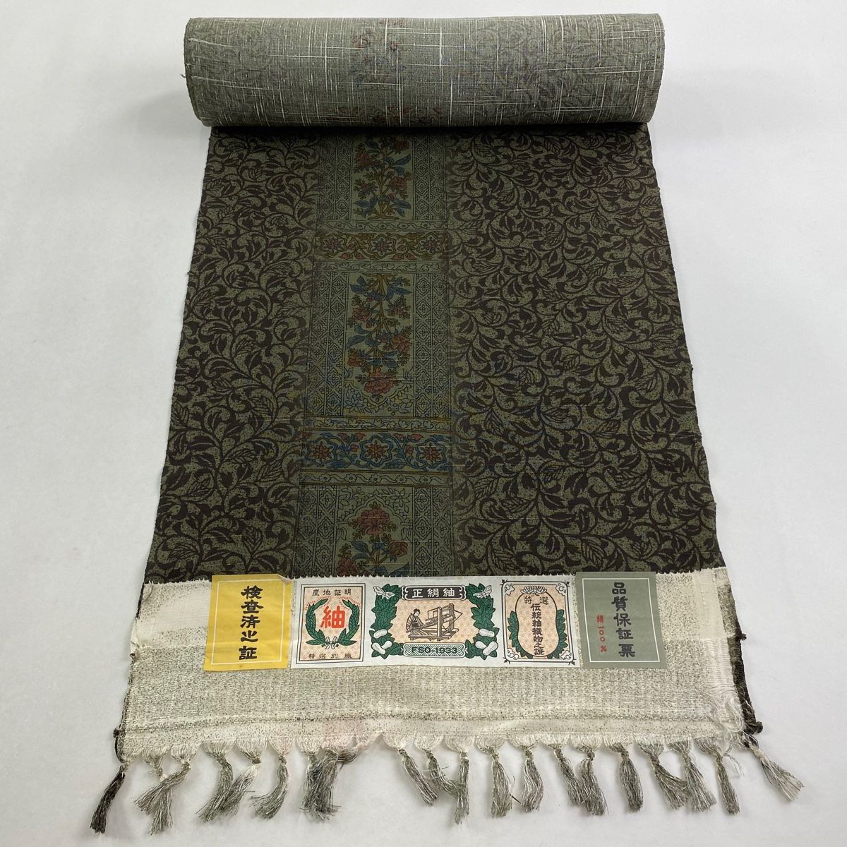 反物 秀品 紬 証紙有 草花 唐草 灰緑 正絹