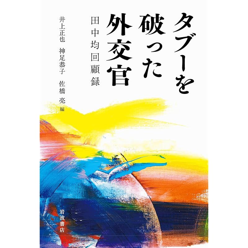 黒猫様 リクエスト 3点 まとめ商品