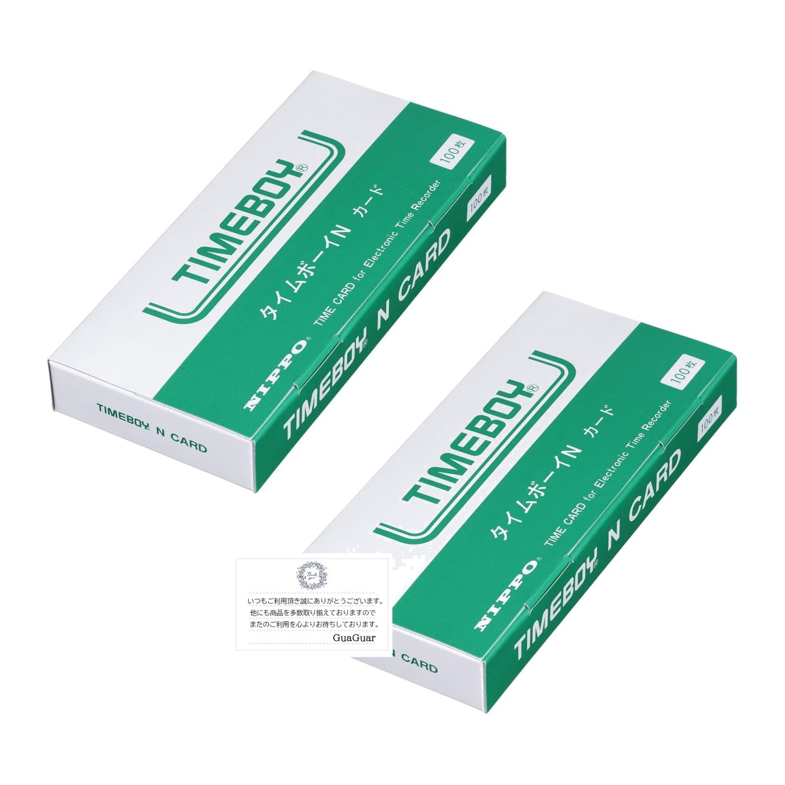 新品 ニッポー タイムカード タイムボーイ Nカード 100枚 ×2個セット