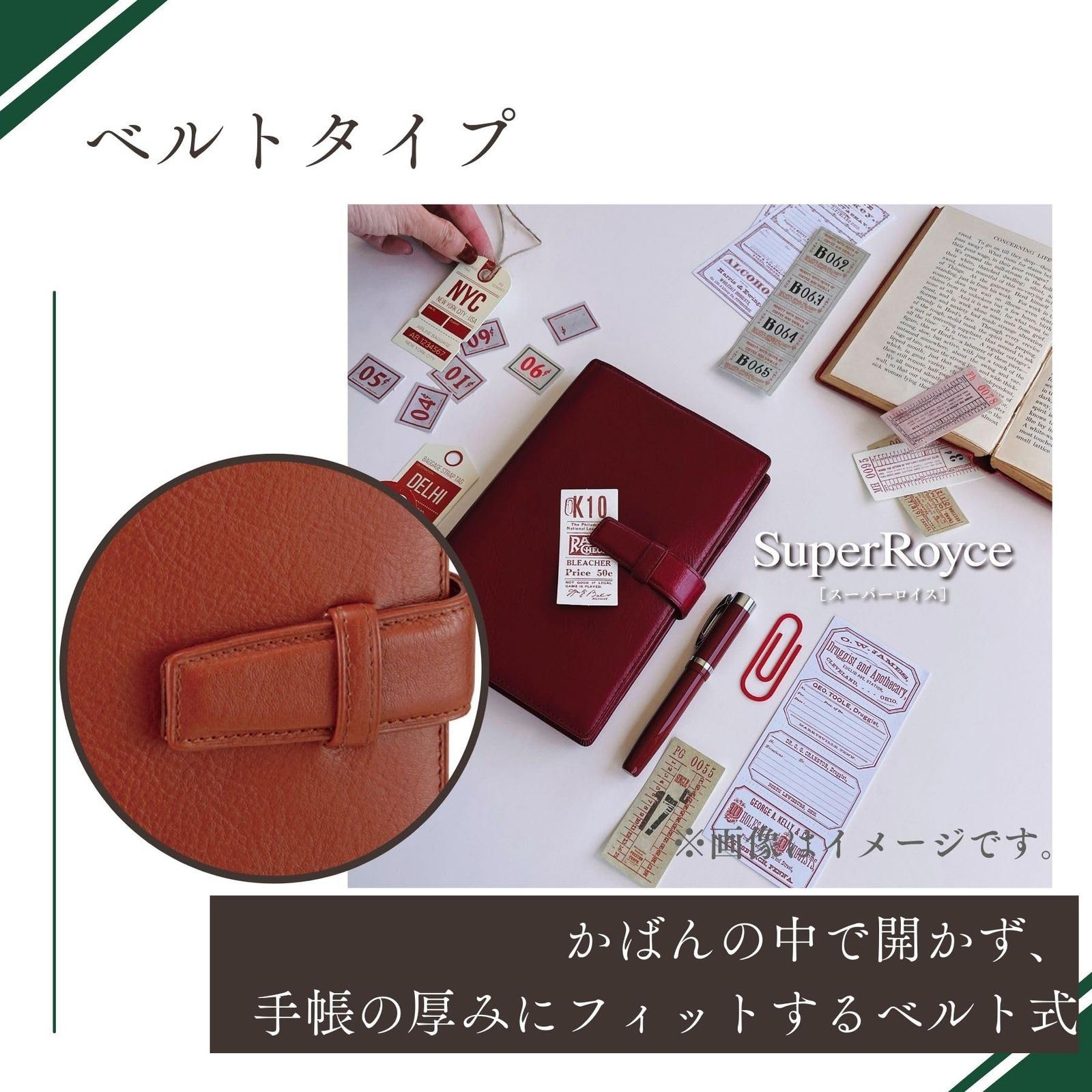 システム手帳 ダヴィンチ