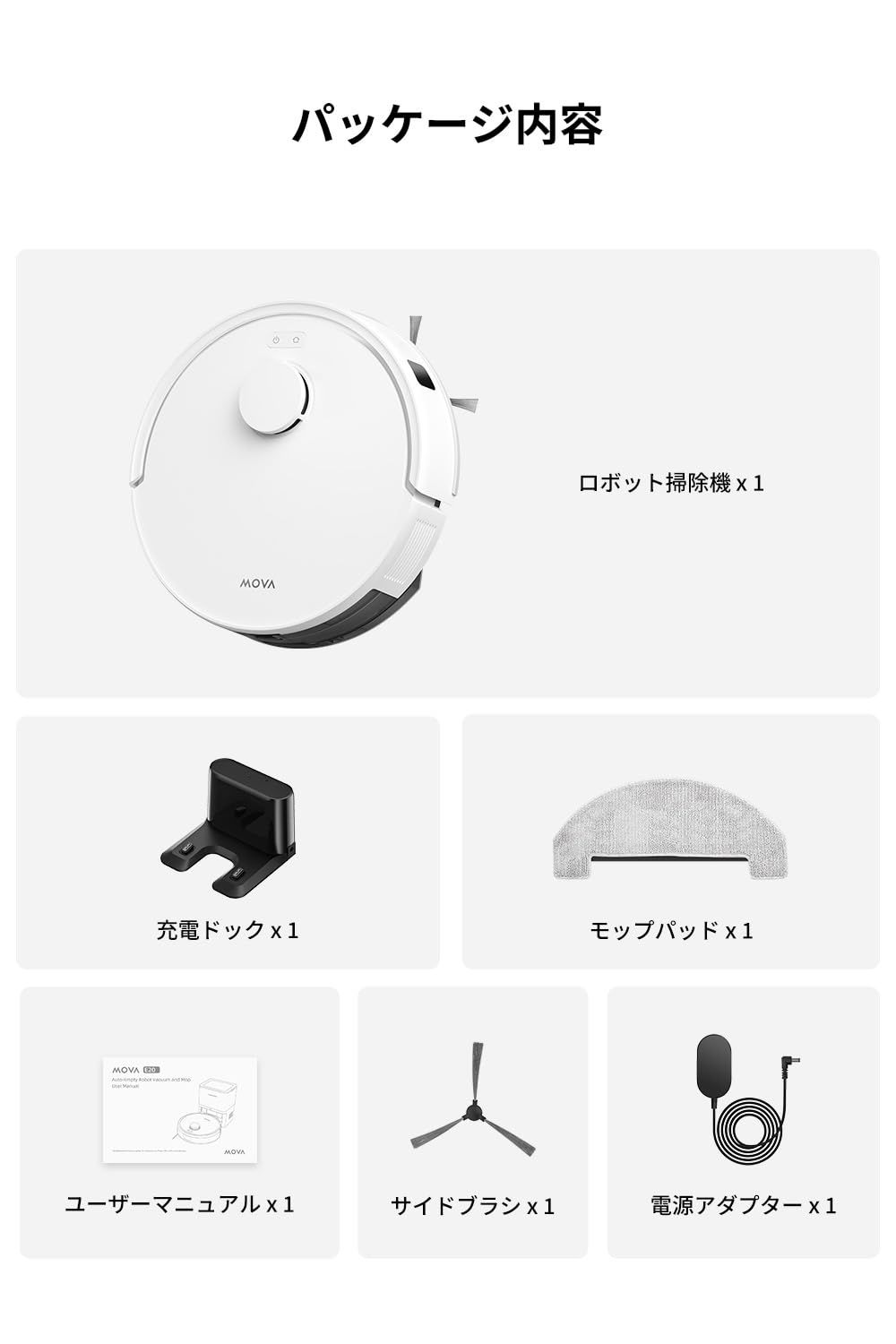 MOVA E20 ロボット掃除機 水拭き 5000Pa 床拭き LDSマッピング dreame MOVA E20 ロボット掃除機 水拭き対応 薄型 強力吸引 5000Pa 床