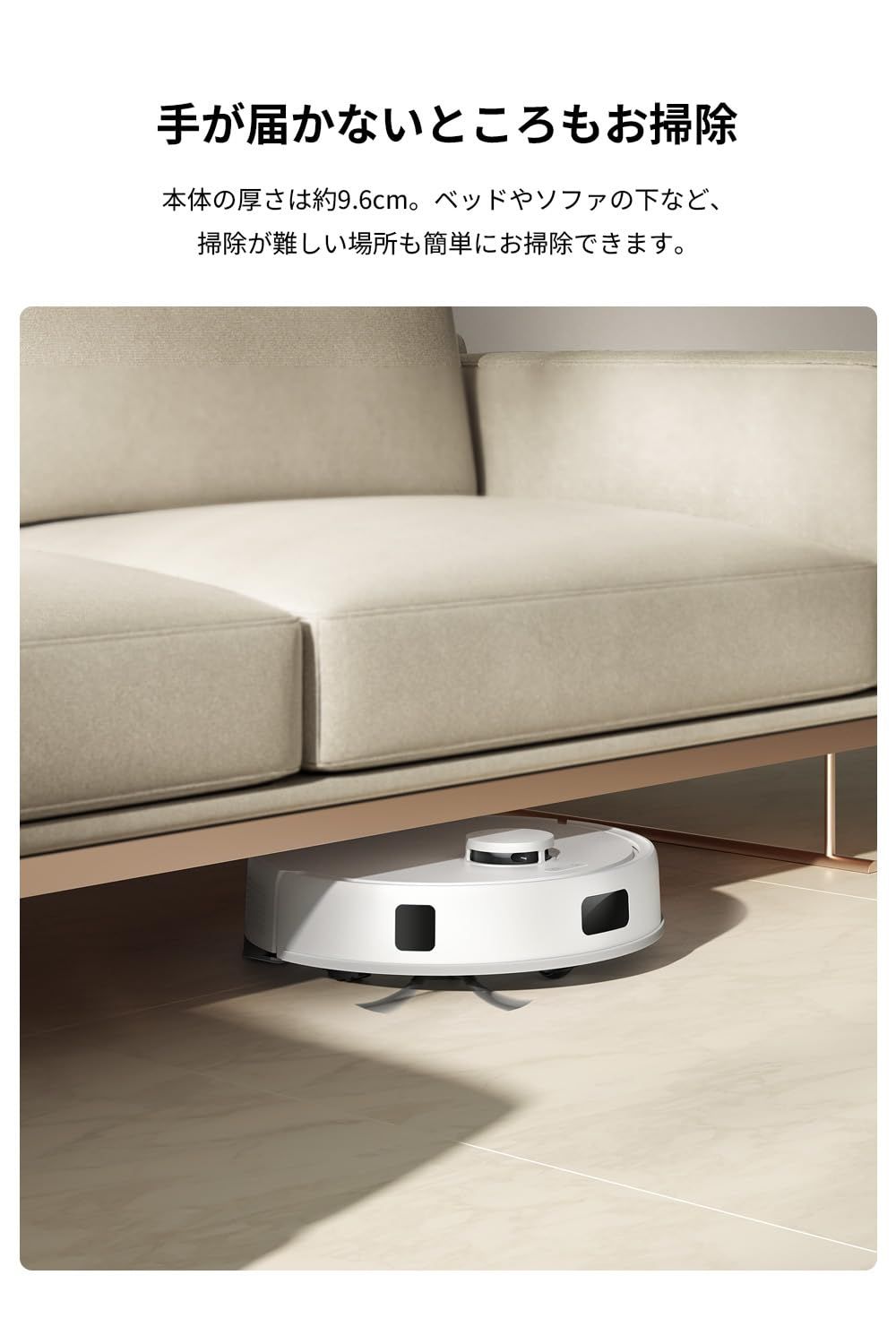 新品 MOVA E20 ロボット掃除機 水拭き 強力吸引 5000Pa 床拭き LDS