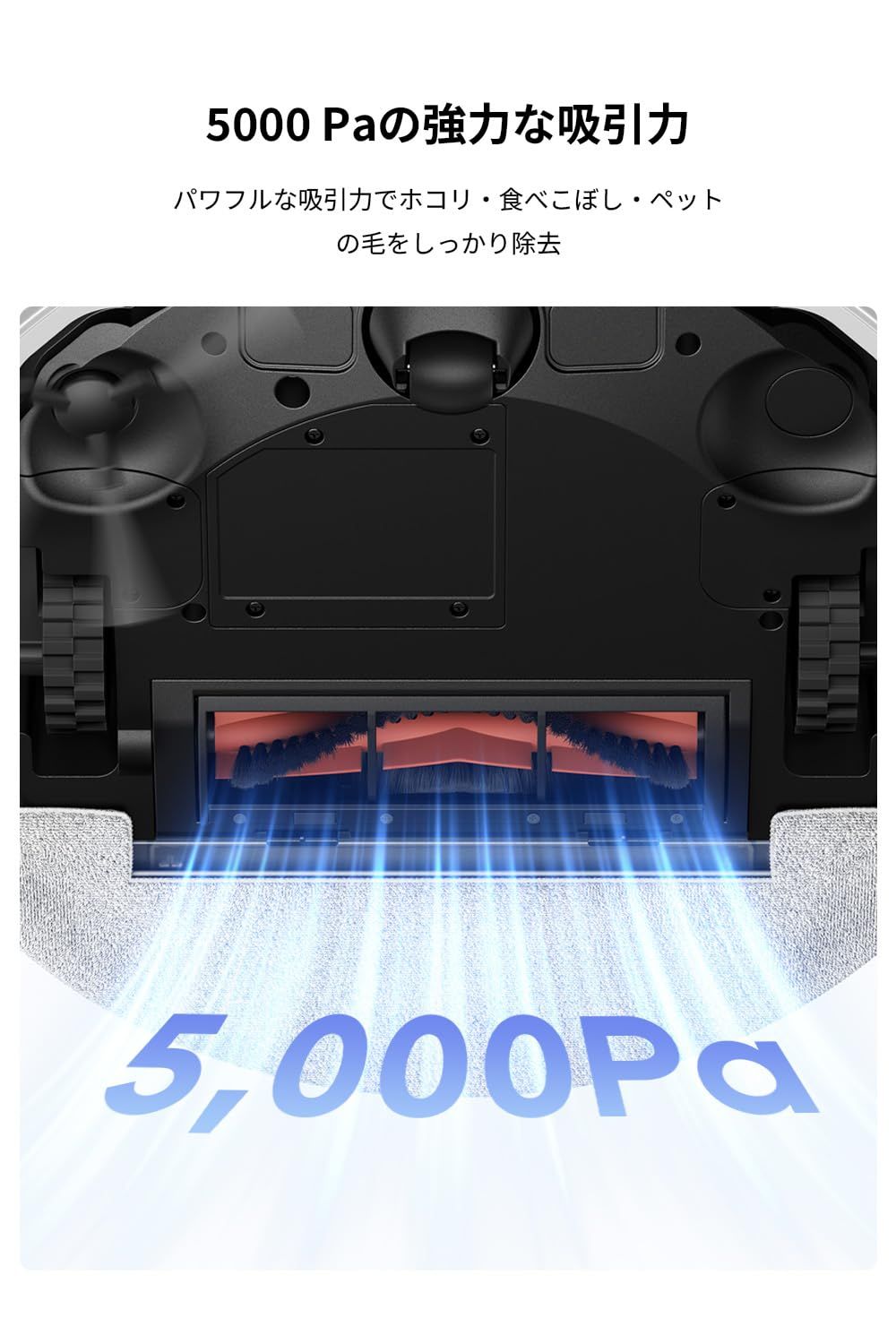 新品 MOVA E20 ロボット掃除機 水拭き 強力吸引 5000Pa 床拭き LDS