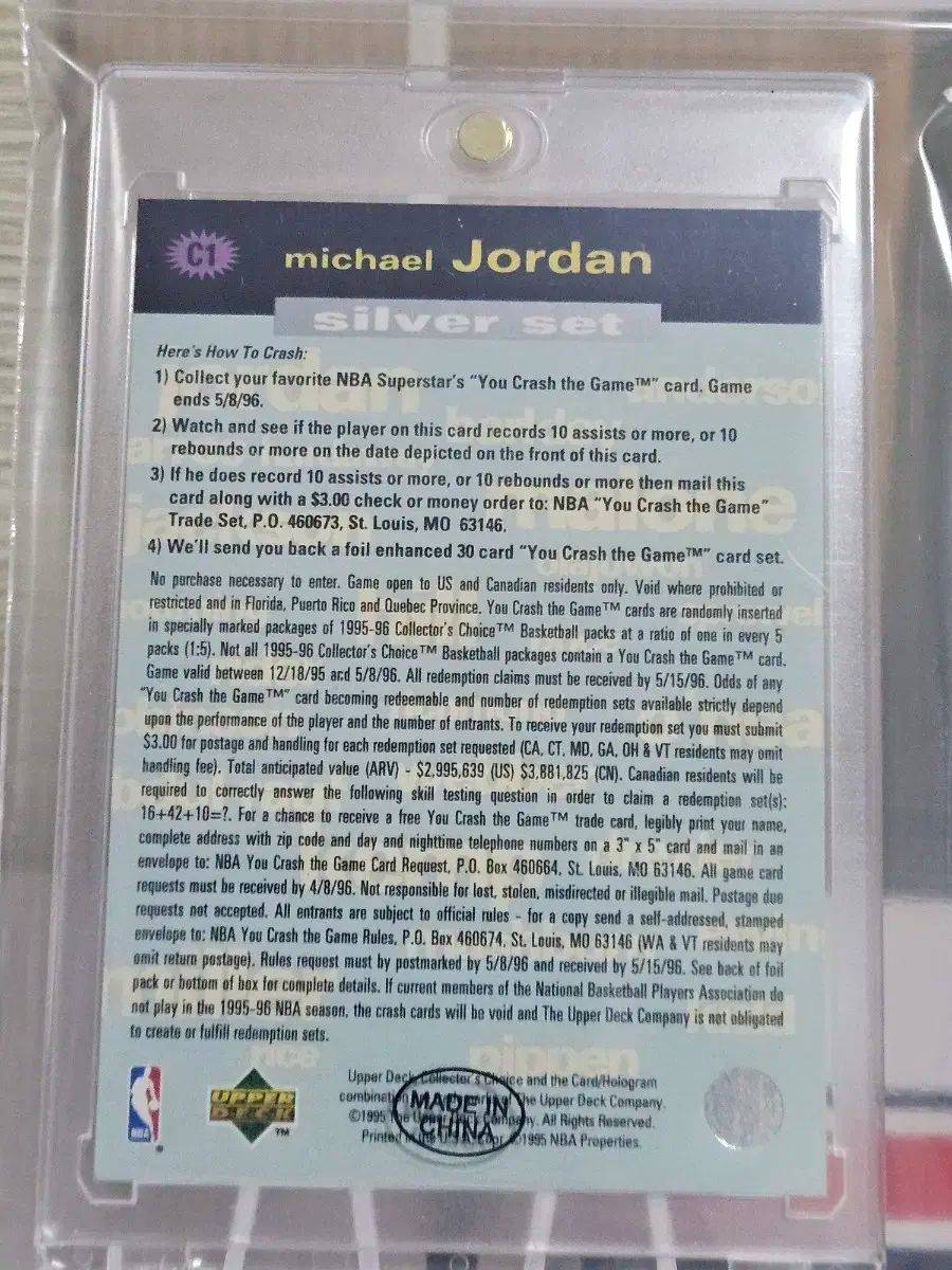 マイケル ジョーダン クラッシュ カード シルバー