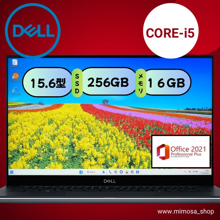第8世代 Core i5搭載 DELL Vostro 3580 15.6インチ 大画面ノートパソコン メモリ16GB SSD256GB テンキー付き Windows11 Pro Office2021 正規ライセンス 整備済み 在宅ワーク 576