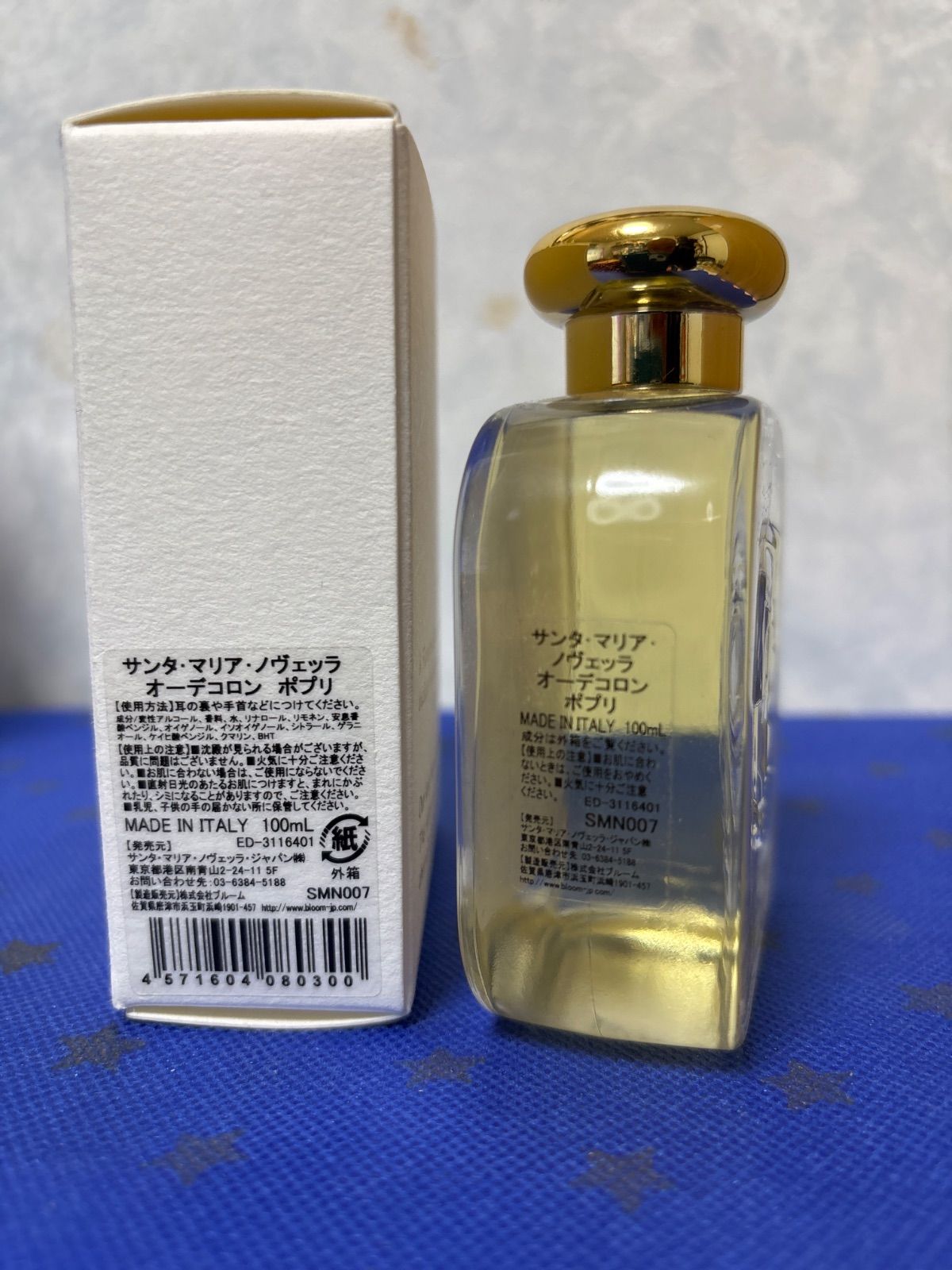 サンタマリアノヴェッラ ポプリ オーデコロン 100 ml き